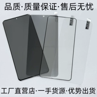 新品适用三星A27钢化膜A37全屏防窥A57丝印高铝大弧A17手机保护膜