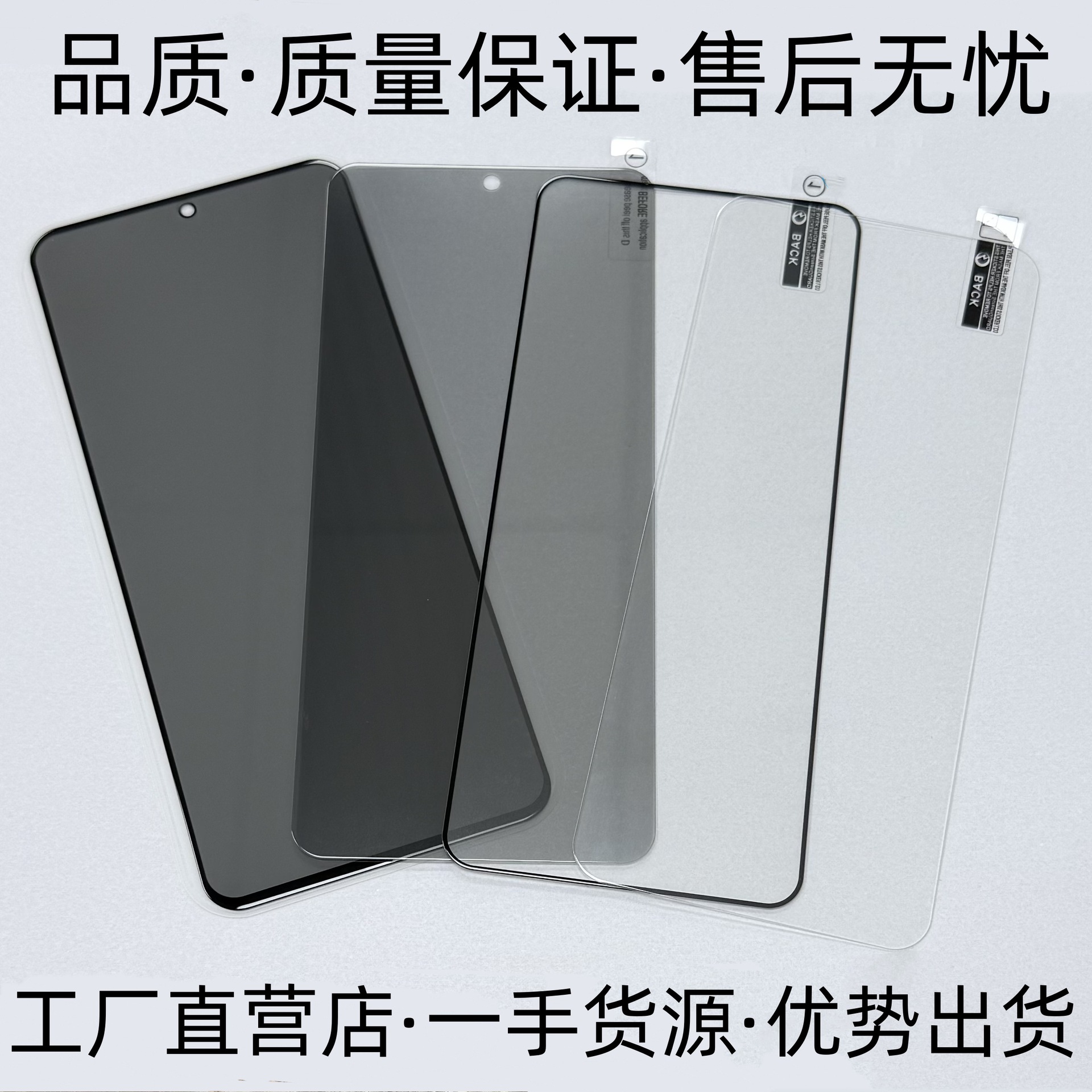 The New Model Is Suitable for Huawei P80 Full-Screen Tempered Film, Nova15Ultra High-Aluminum Large Arc, Honor X70 Mobile Phone Film