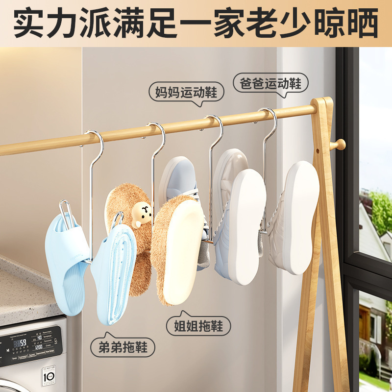 不锈钢U型晾鞋架晒鞋子室外家用多功能简易防风挂晒拖鞋挂钩神器|undefined