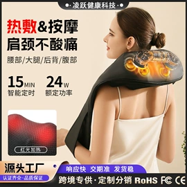 按摩足疗机;电热护膝护腰;筋膜枪