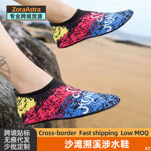 Beach Shoes Men's and Women's Diving Snorkeling Socks Children's Wading Tracing Swimming Shoes Soft Shoes Non-Slip Anti-Cut Red Foot Sticker Shoes