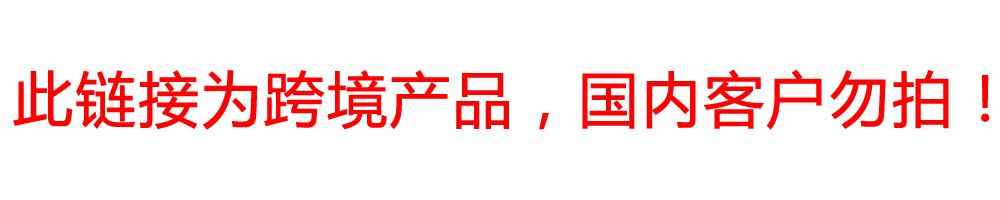 批注