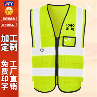Reflective Vest Construction Safety Mesh Wear-Resistant Sanitation Workwear with Printed Logo for Construction Site