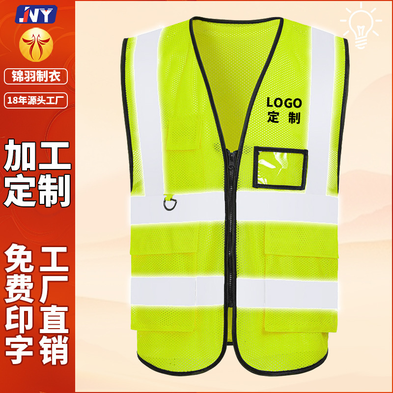 Reflective Vest Construction Safety Mesh Wear-Resistant Sanitation Workwear with Printed Logo for Construction Site
