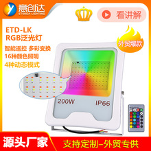 led���������ɫͶ����߲�rgb׃ɫͥԺ�����@�@�־��^�G���՘��