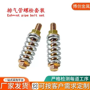 2-piece set of gold-colored car exhaust pipe bolt and nut spring set M10x1.5x75mm