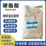 分层乳化油水稳定剂