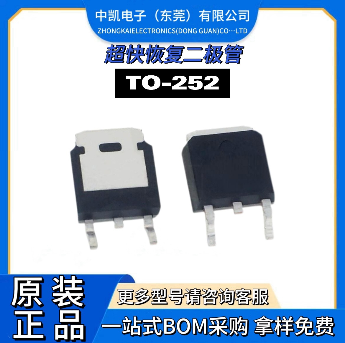 原装现货 SF1003DS TO-252 贴片超快恢复 二极管 晶导微 二极管