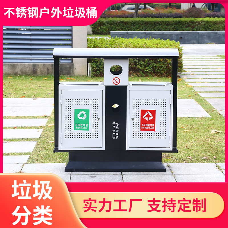 厂家直销钢板喷塑垃圾桶冲孔垃圾桶户外垃圾分类垃圾桶厂家批发