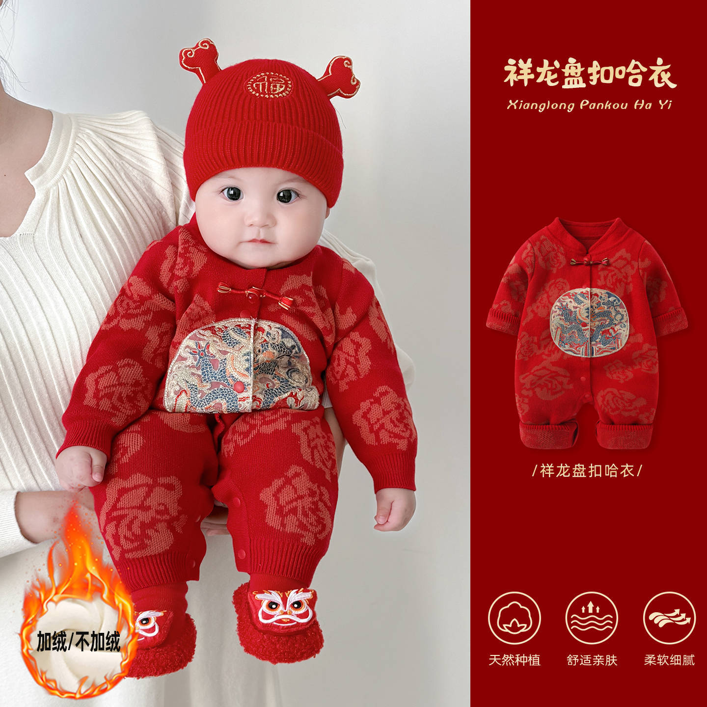 Baby Clothes, Winter Jumpsuits, Baby Boy's One-Year-Old Dress, New Year's Greetings Clothes, Baby Sweaters, Autumn and Winter Velvet Crawl Clothes