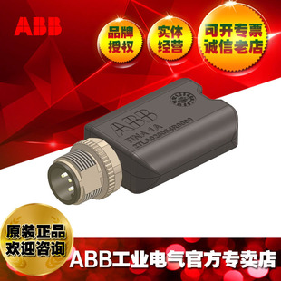 ABB low voltage relays Tina 1A/10103397/2TLA020054R0000