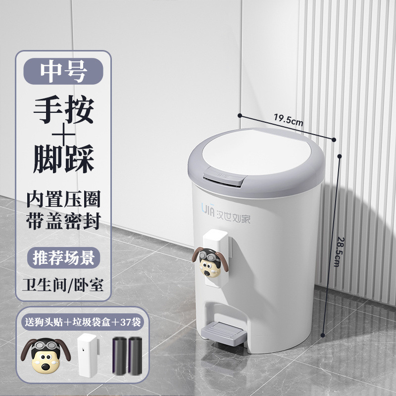 新款垃圾桶家用带盖脚踩卫生间厕所厨房客厅卧室脚踏式大容量纸篓|undefined