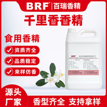 ǧ�����㾫ʳƷ��ˮ���㾫�~�DСș�Tʳ�����~�a�~���~ʳ���㾫