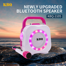 KBQ-2105新款便攜式藍牙音箱戶外K歌創意新品兒童禮品