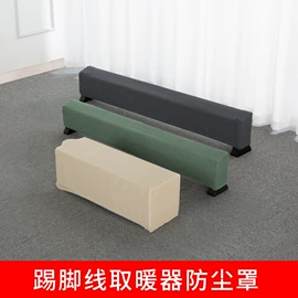 家用防尘罩;餐桌布艺;其他布艺软装