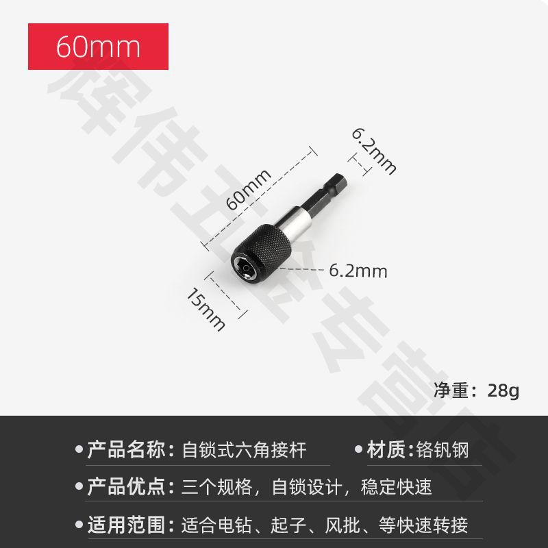 Herramienta de extracción de artefacto de desmontaje, perno de tornillo de vástago hexagonal de alta dureza de grado industrial, taladro eléctrico, extractor de alambre roto
