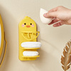 小黄鸭系列美妆蛋置物架无痕可挂墙彩妆收纳盒收纳架多功能收纳架