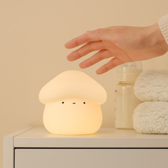 キノコヘッドシリコーンライトUSB充電定時調光ナイトライト寝室ベッドサイド赤ちゃん授乳ラケットライト