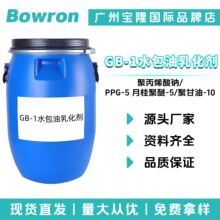 ���a GB-1ˮ�����黯�� �۱�ϩ���c/PPG-5 �¹����-5/�۸��� -10