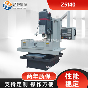 ����荴��S�ҹ���Z5140 ���m����40����荶����y�T�Ƅ�荹�һ�w�C