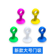 No punching door suction door handle anti-collision pad silicone door window wall suction toilet door suction toilet door bumper wholesale