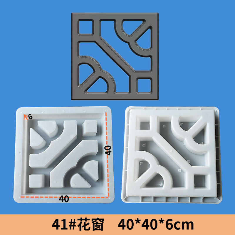 41-40x40x6 41#花窗.jpg