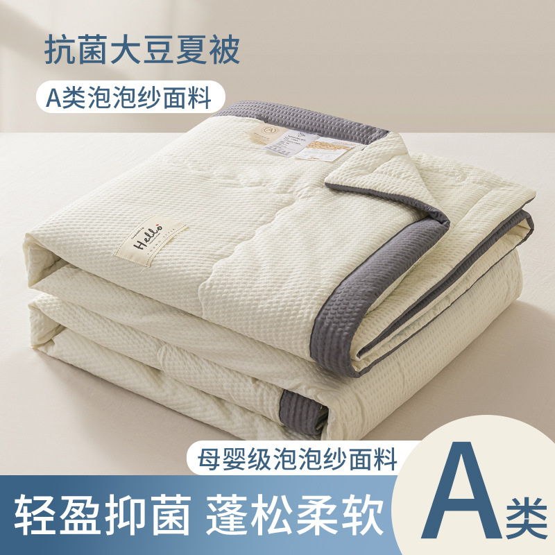 샤오빙도-아이보리 화이트