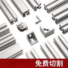 ���Ͳ�4040��ҵ����40x40���Ͻ�3030/4080X40ŷ�깤��̨��ܶ� ��