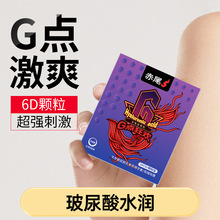 ��β6D���w����������ȤG�c��g�Ӹ�����3ֻ�b�o�����w�C���ó���
