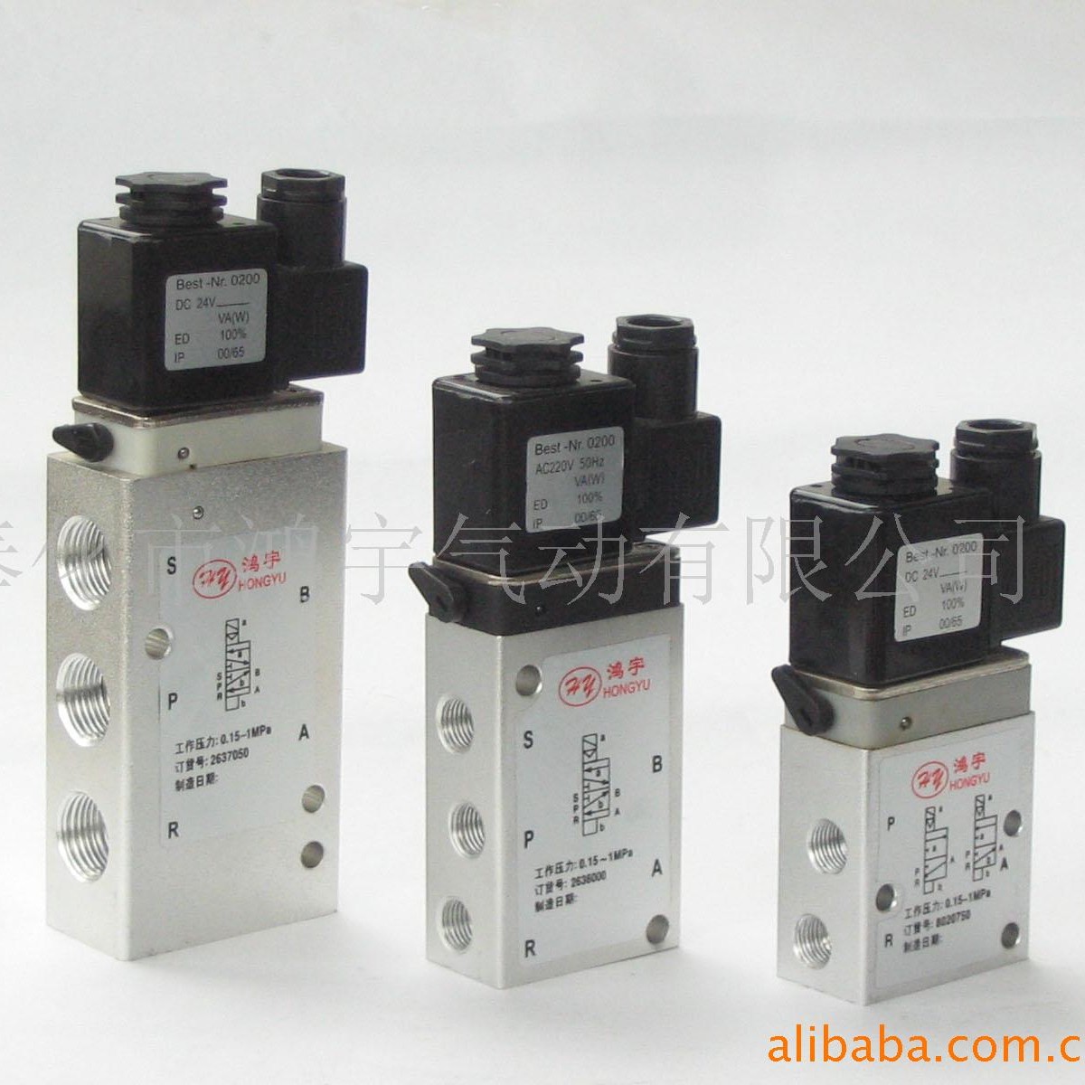 供应海隆系列电磁阀2636000、2637050电控换向阀 二位五通阀
