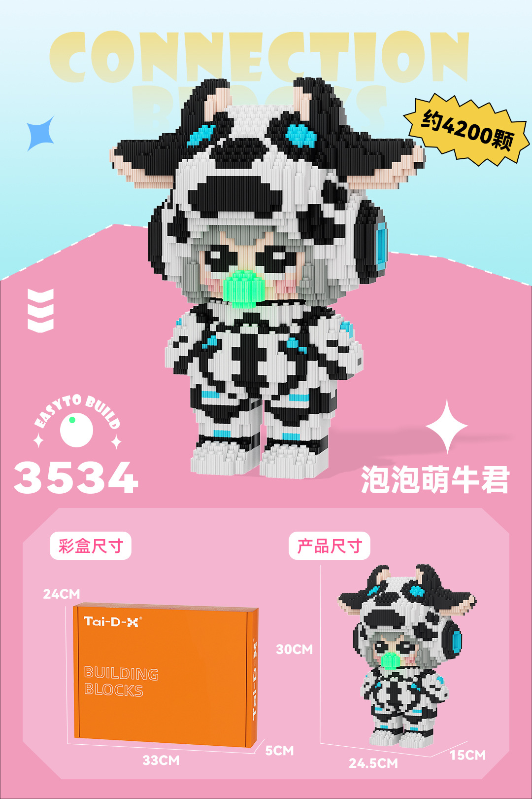 Insertar y ensamblar en serie bloques de construcción de partículas pequeñas rompecabezas de dibujos animados juguetes para niños compatibles con caja de color de rompecabezas de Lego