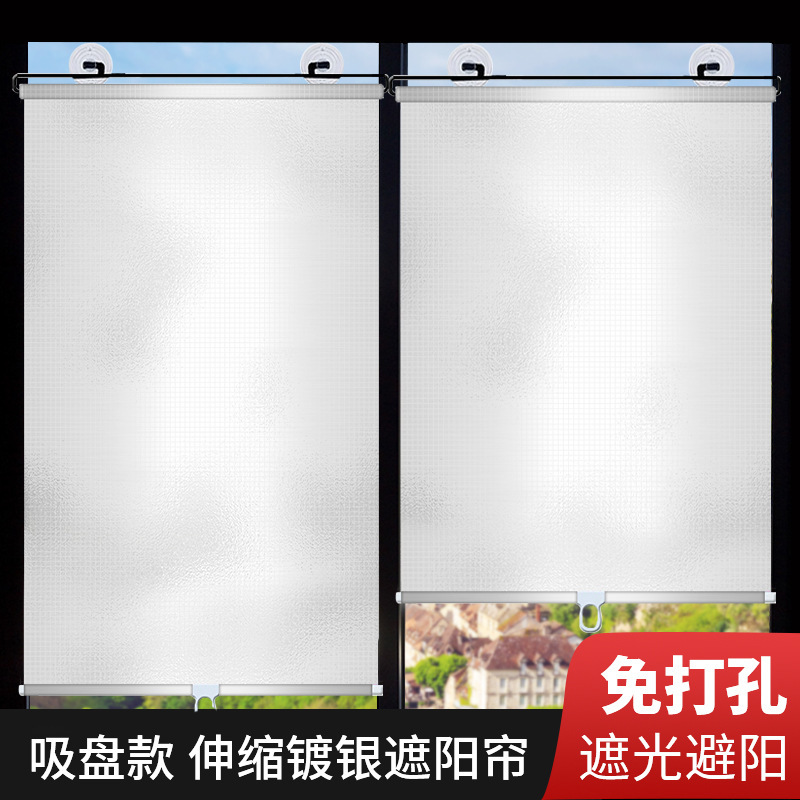 Car Retractable Aluminum Film Sunshade, Automatic Silver-Plated Film Sunshade, Car Heat Insulation Curtain, Side Shield, Car Sun Shield Car Retractable Aluminum Film Sunshade, Automatic Silver-Plated Film Sunshade, Car Heat Insulation Curtain, Side Shield, Car Sun Shield