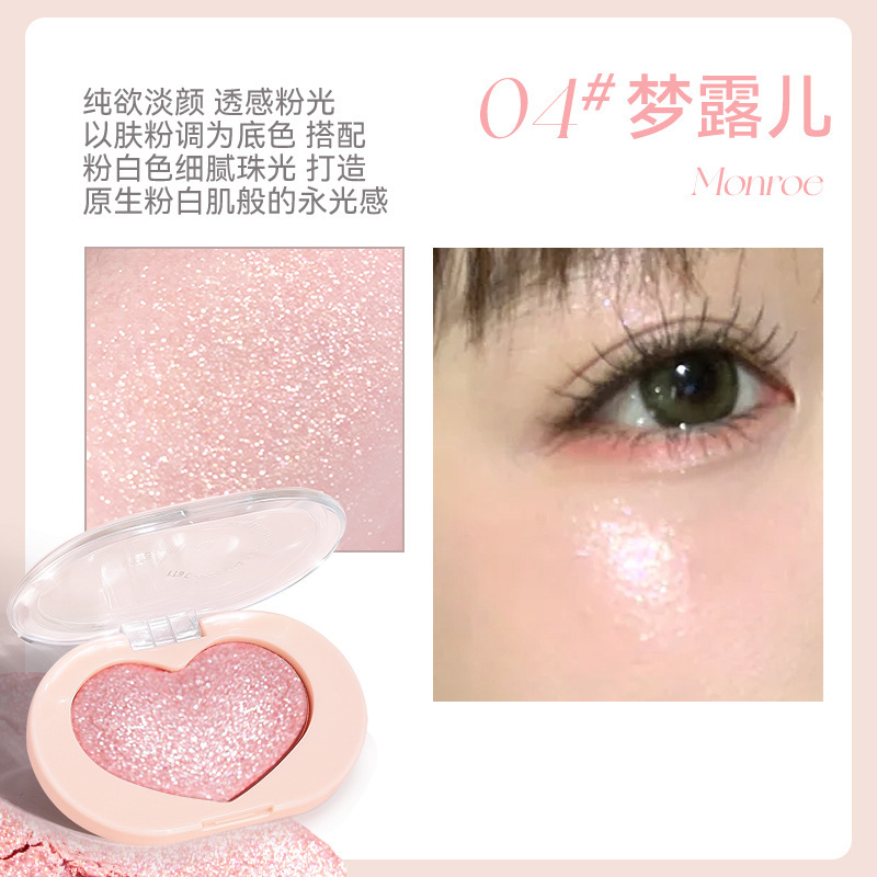 novo透色心动单色高光膏  粉质细腻自然细闪初学者易上手学生平价|undefined