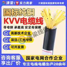 ����KVV���ƽ^����̖��|��2~14о1.5/2.5ƽ�����~늾���|�Դ��