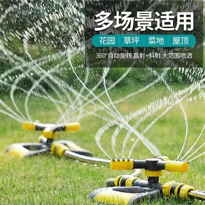 Cabeza giratoria automática de riego viejo