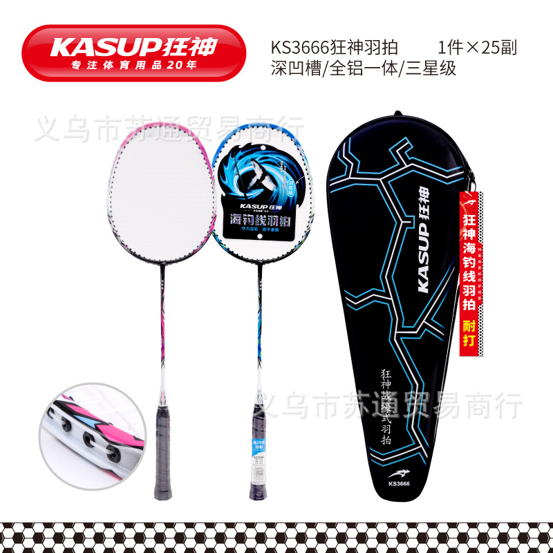 미친 신㊣3666 의상