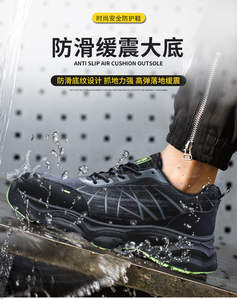 Giày bảo hộ lao động nam cổ thấp thoáng khí, mũi nhựa chống va đập, chống xuyên thủng, đế mềm nhẹ — 38*Đen xanh lá, 39*Đen xanh lá, 40*Đen xanh lá, 41*Đen xanh lá chi tiết 9
