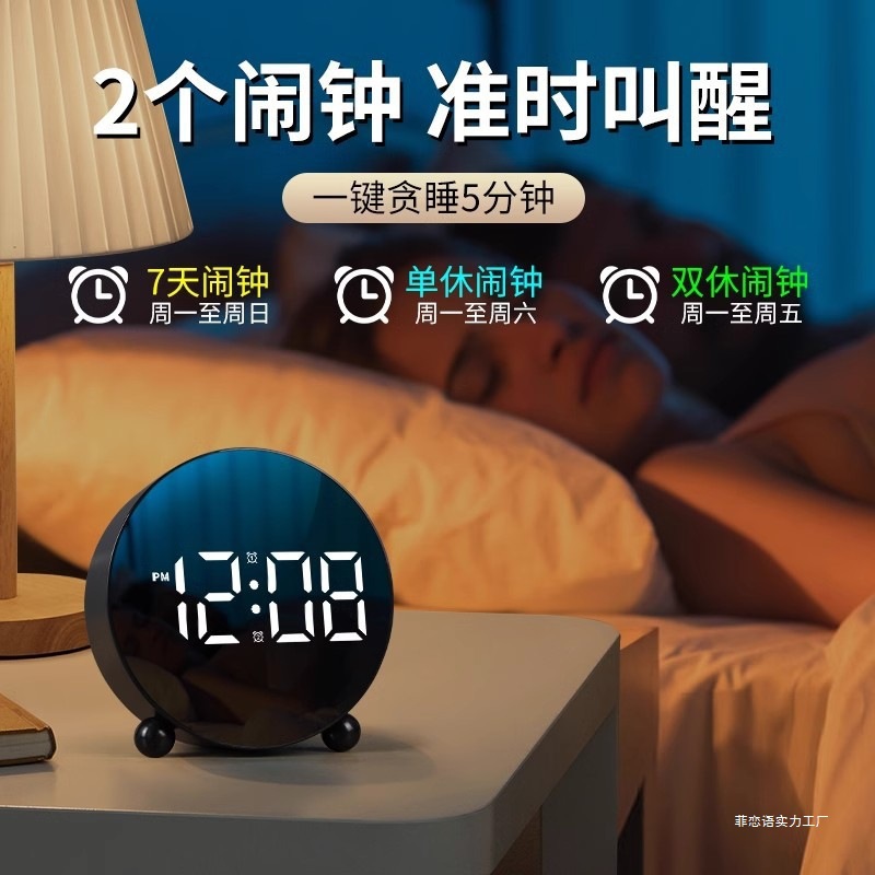 95 reloj electrónico cabecera reloj nuevo reloj creativo reloj de plástico para el hogar reloj de temperatura 88 reloj despertador LED simple