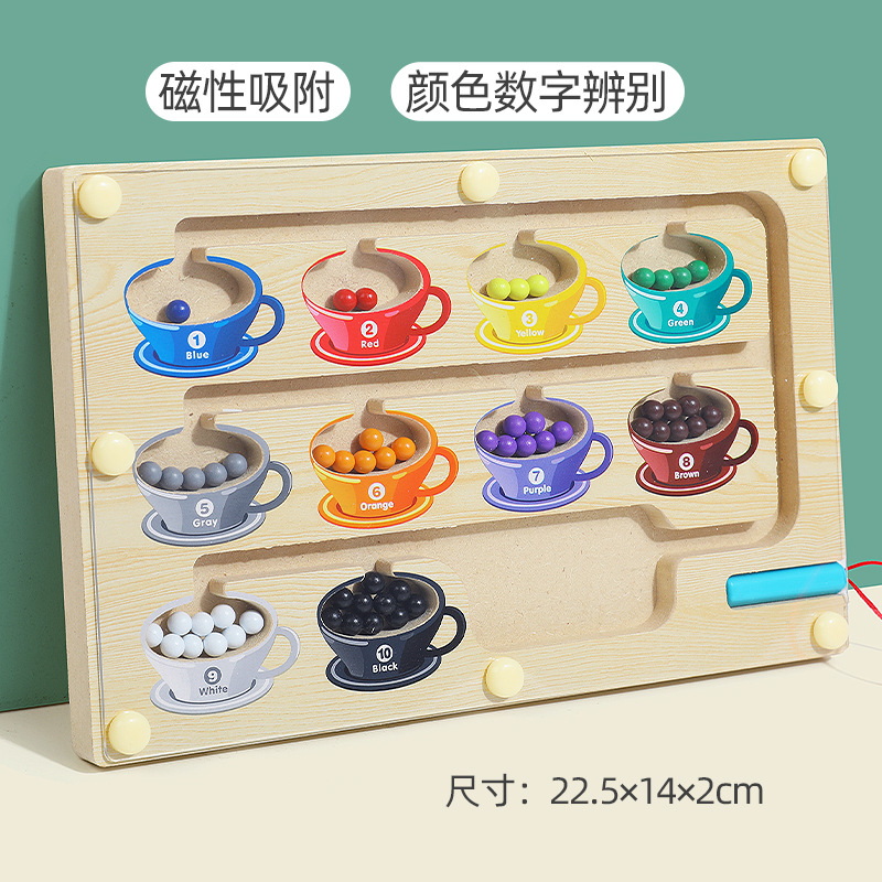 Cpc rompecabezas para niños bolígrafo magnético laberinto digital educación temprana clasificación de color de madera tablero de conteo juguetes de 1 a 3 años