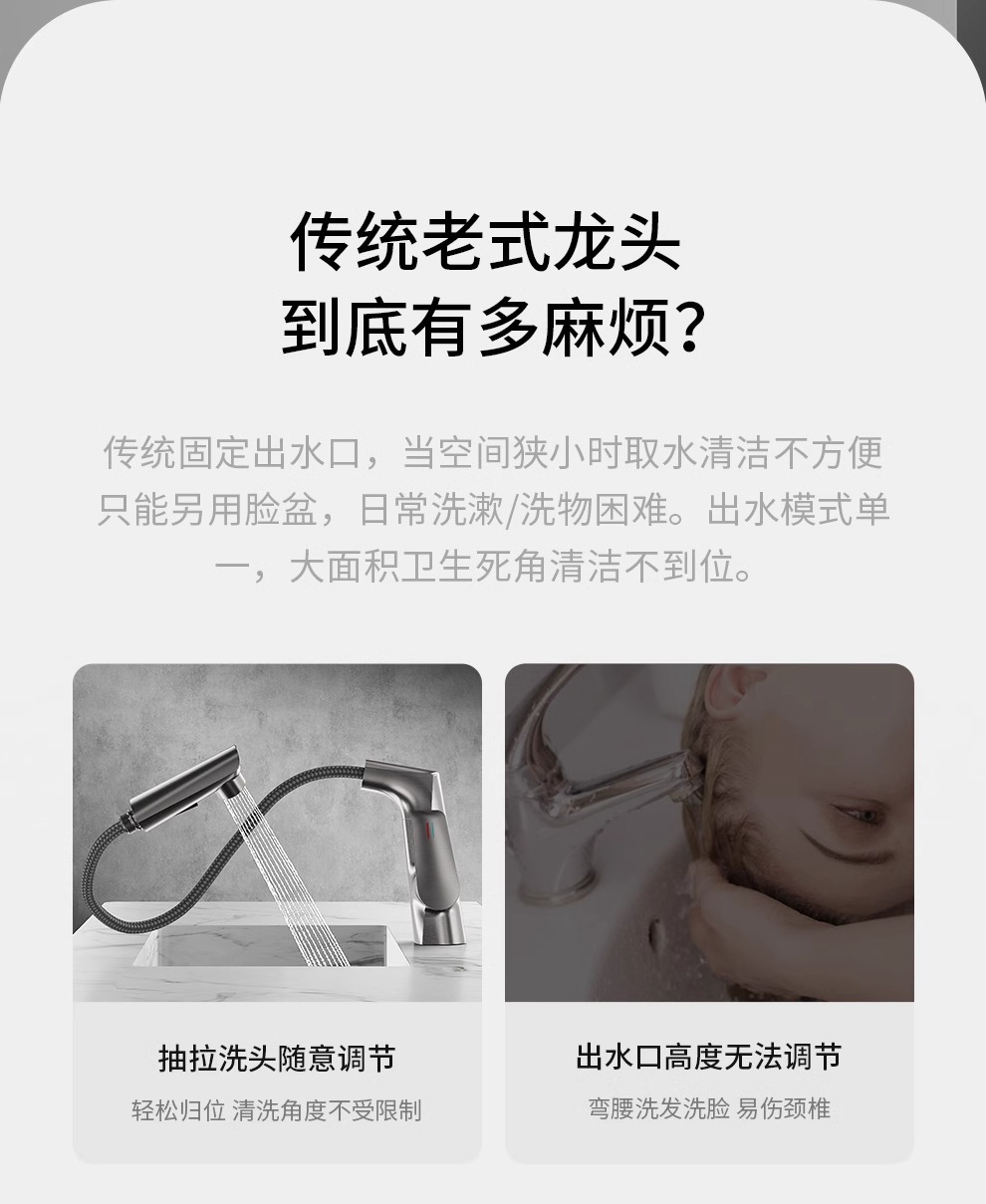Washbasin faucet lift and pull type washbasin, all-copper washbasin, cold and hot multi-functional 360 'rotation and pull Specification drawing