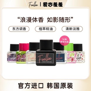 �n���M�� Foellie˽����ˮ5ml˽̎���ȥ��ζ����׺��جF؛���l