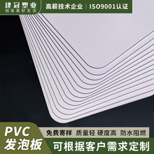 ���ڹ��S���lpvc�l�ݰ�3mmPVCѩ��������YƤ��V��������R����