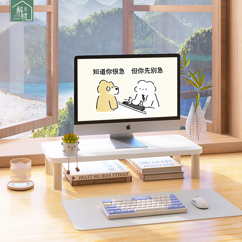 电脑增高架桌面显示器垫高支架桌上屏幕收纳底座可定木架子置物架|undefined