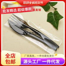 刀叉一次性套装牛排刀外卖打包餐具独立装带纸巾塑料披萨西餐叉勺