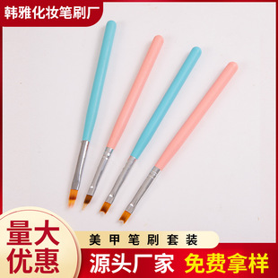 Manicure Brush Set Crystal Carving Pull Line Painting Pen Fan-shaped Gradient Pen Flat Head Round Head Phototherapy Pen