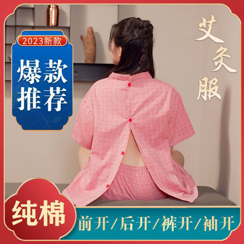 뷰티 살롱 MOXIBUSTION 의류 순수한면 앞면과 뒷면 카디건 오픈 스웨트 의류 오픈 버튼 의류 전통 한약 머리 물리 치료 의류