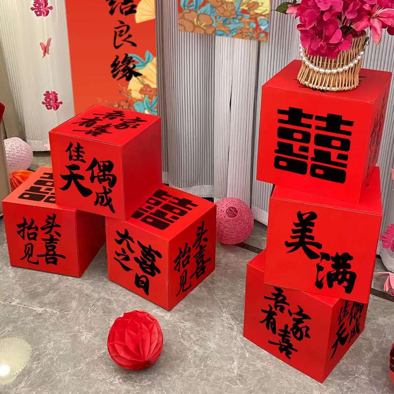 結婚式のリビングルームの立体的な喜字が床に落ちて飾られています。|undefined