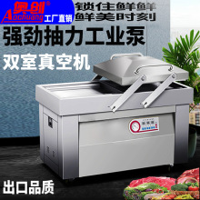 �ɝ�����p�ҳ���շ�ڙC��ՙC���b�C���ü���ʳƷ��ʳ����ՙC