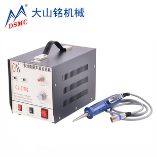 DSMC/��ɽ� ���b�����cλ�C ���φ��c�N�ϙC �ք�ճ�ϙC