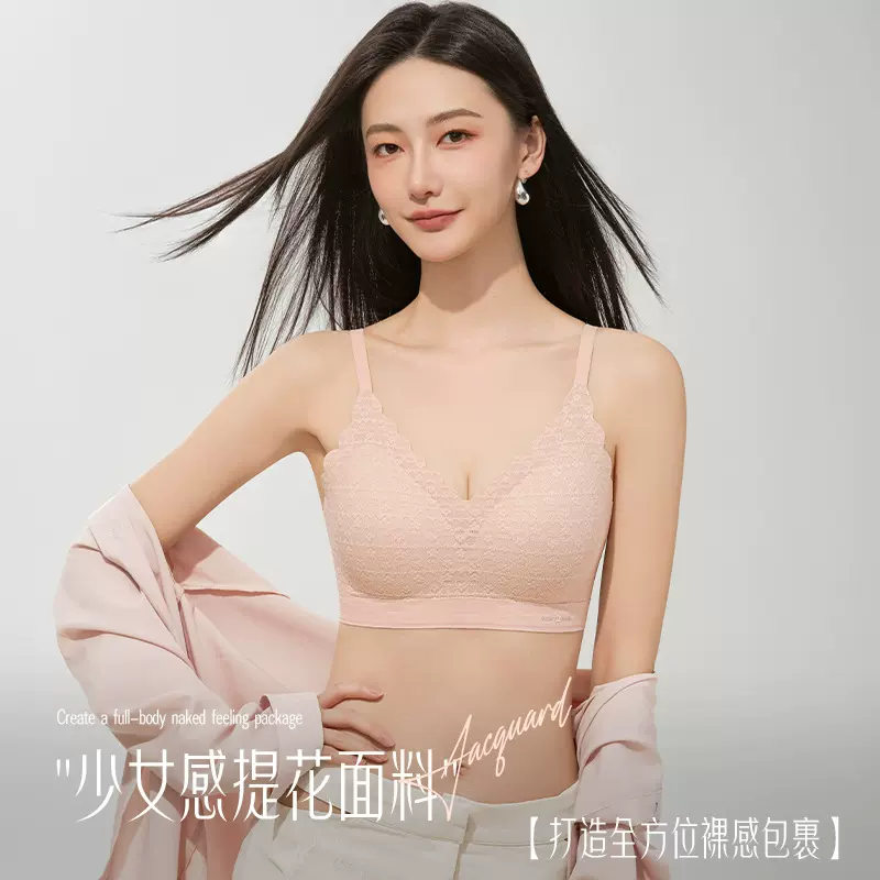 内衣文胸薄款高弹不勒收副乳女士内衣隐形提拉少女感提花无痕内衣